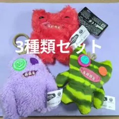 FUGGLER　ファグラー　ぬいぐるみ（3種類セット）