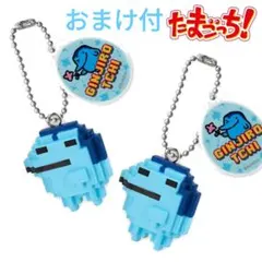 ⭐️新品⭐️ たまごっち ドットフィギュアチャーム ぎんじろっちのサムネイル