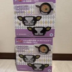 ジョジョの奇妙な冒険　イギー　陶磁器スープボウル　2種セット