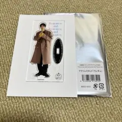 2026年最新】矢崎広 アクスタの人気アイテム - メルカリ