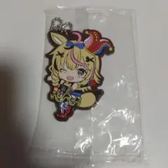 ホロライブ　カプセルラバーマスコット　尾丸ポルカ