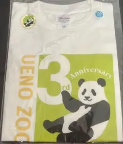 2026年最新】シャンシャンの人気アイテム - メルカリ