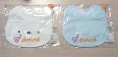 赤ちゃんの城 スタイ 2枚 日本製