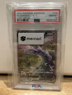 2026年最新】プテラv sa psa10の人気アイテム - メルカリ