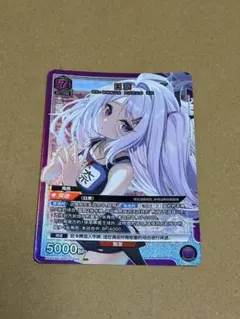 ユニオンアリーナ ブルーアーカイブ ワカモ(水着) AP 中国限定 - メルカリ