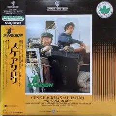 スケアクロウ LD ジーン・ハックマン アル・パチーノ