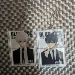 ブルーロック ベースヤードトーキョー アクリルキーホルダー 凪 潔 2点セット
