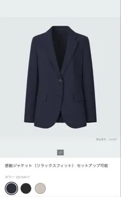 UNIQLO 感動ジャケット リラックスフィット ネイビー　Mのサムネイル