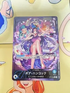ボア・ハンコック オルタネートアート 5000 PSA10 - メルカリ