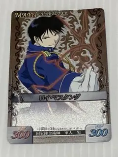 鋼の錬金術師　アルケミックカードバトル　抽選カードあり 鋼の錬金術師 アルケミックカードバトル エドワード 2弾SR スターター