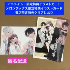 かりん様 リクエスト 2点 まとめ商品