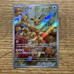 Item thumbnail for item bfc1dc8d-96cf-4f44-b44a-544525ffd750