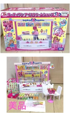 リカちゃん　サーティワン　アイスクリームショップ　タカラトミー