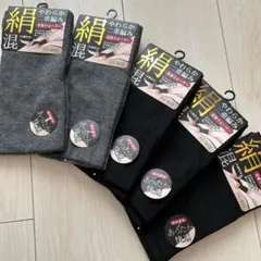 新品♡足首ウォーマー♡5足セット