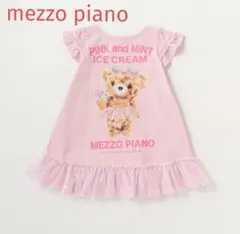 mezzopiano メゾピアノ アイスクマプリントワンピース　140 ピンク