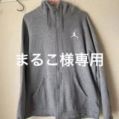 エアジョーダン　グレー フリース ジップアップパーカー