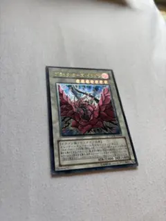 2026年最新】ブラックローズドラゴン レリーフ 英語の人気アイテム
