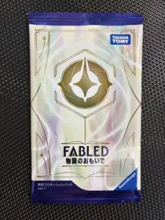 ロルカナ FABLED 物語のおもいで プロモーションパックvol.1 - メルカリ