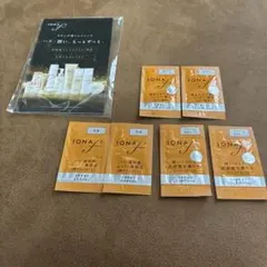 2026年最新】イオナ エフ スキンケア・基礎化粧品 トライアルセット