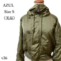 【美品】アズール MA-1 中綿入りミリタリージャケット フェイクファー カーキ