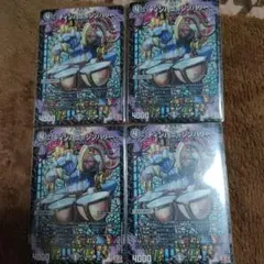 デュエマ　ティンパニ=シンバリー　4枚