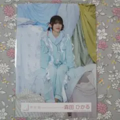 櫻坂46 生写真 森田ひかる What's KAZOKU MVパジャマ衣装 座り - メルカリ