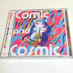 ピノキオピー　Comic and Cosmic コミックアンドゴズミック　帯付き