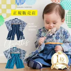 ベビー着物 袴ロンパース