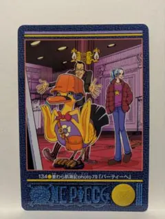 ワンピース ビジュアルアドベンチャー 134 パーティー onepiece 79 ワンピース ビジュアルアドベンチャー No.134 パーティーへ - メルカリ