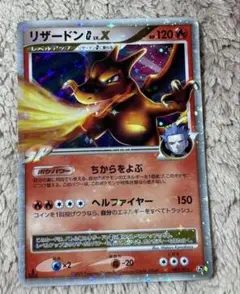 2026年最新】リザードン092の人気アイテム - メルカリ