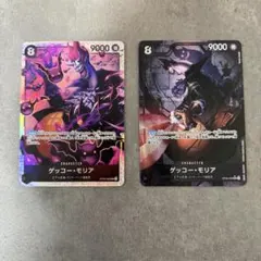 ゲッコーモリア sr 2枚セット ワンピースカード