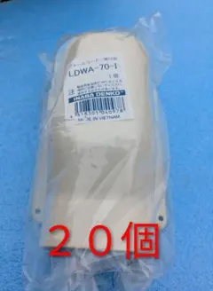 10個】因幡 配管化粧カバー 換気エアコン用 アイボリー LDWK70S-I