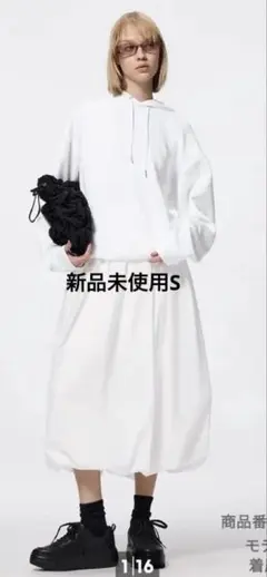 【今期新品】GU バブルヘムミディスカート オフホワイト Sサイズ　バルーン