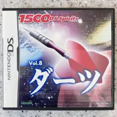ダーツ 1500 DS spirits Vol.8