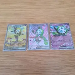 たまみ様 リクエスト 2点 まとめ商品