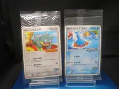 2026年最新】ポケモンカード ポケパークのミズゴロウの人気アイテム