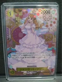 シャーロット・プリン R SP(スペシャルカード) OP03-112