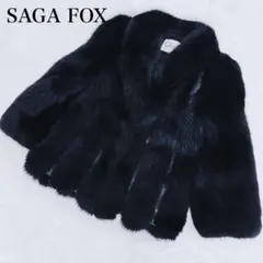 極肉厚 SAGA FOX サガフォックス 毛皮コート ブルーフォックス 金サガ