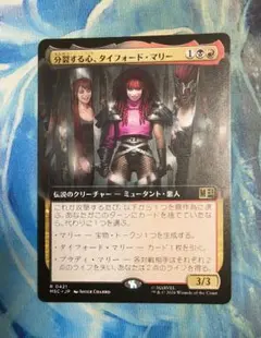 MTG FF ヴィンセント・ヴァレンタイン ボーダーレス レア FFVII - メルカリ