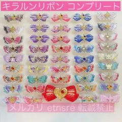 プリキュア ハロウィン 田中ぷりん プリルン ズキューン 缶バッジ ホロ