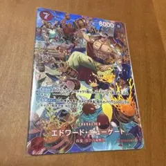 エドワード・ニューゲート(パラレル)【SP】【ST15-002】 - メルカリ
