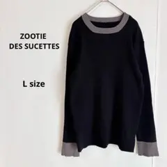 ZOOTIE DES SUCETTES 配色リブニット　L ブラック　グレーのサムネイル