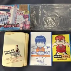 スラムダンク　メモリー通信電子手帳 Amazon.co.jp: スラムダンク メモリー通信電子手帳 From TV animation