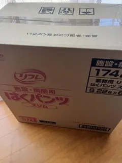 リフレ はくパンツ スリム Sサイズ 22枚×6袋のサムネイル
