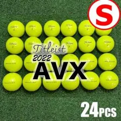 【S85】Titleist AVX 黄 22年 ロストボール 24球