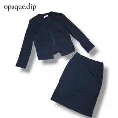 OPAQUE.CLIP スーツ　スカートセットアップ　ネイビー　ノーカラー　S