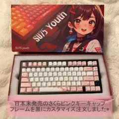 【 日本未発売 】Everglide　SU75　Youth　さくら Pink