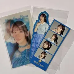 【美品未開封】FRUITS ZIPPER 真中まな 限定3点セット