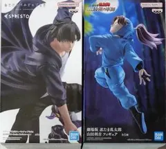 俺だけレベルアップな件 水篠旬 忍たま乱太郎 山田利吉 フィギュア 2種セット