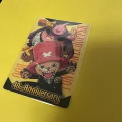 ドラゴンボールZ x ワンピース コラボカード 孫悟飯 チョッパー - メルカリ